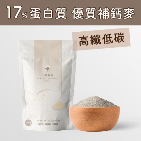 【日初良食】高纖黑麥麩皮(350g/包)
