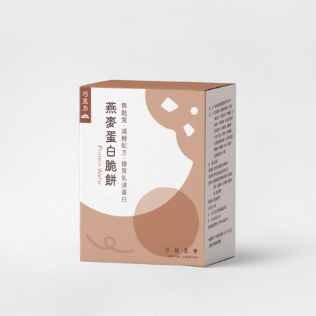 【日初良食】燕麥高蛋白餅(巧克力口味)(5入/盒)