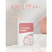 【日初良食】｜西印度櫻桃C粉(30包/盒)