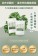 台灣羽衣甘藍粉(150g/包) 台灣種植 超級蔬菜 綠拿鐵 蔬菜粉 無農藥 膳食纖維 果蔬纖維 青汁