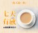 【日初良食】金鑽能量奶茶(15包/盒)