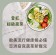 台灣羽衣甘藍粉(50g/包) 台灣種植 超級蔬菜 綠拿鐵 蔬菜粉 無農藥 膳食纖維 果蔬纖維 青汁