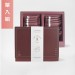 【日初良食】Tulip 72%黑巧克力禮盒(焦磷酸鐵)（16片/盒）