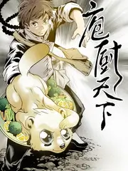 一起去露营吧综艺最新一期